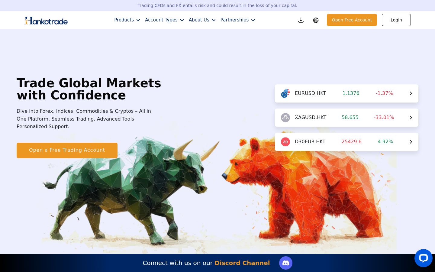 HankoTrade