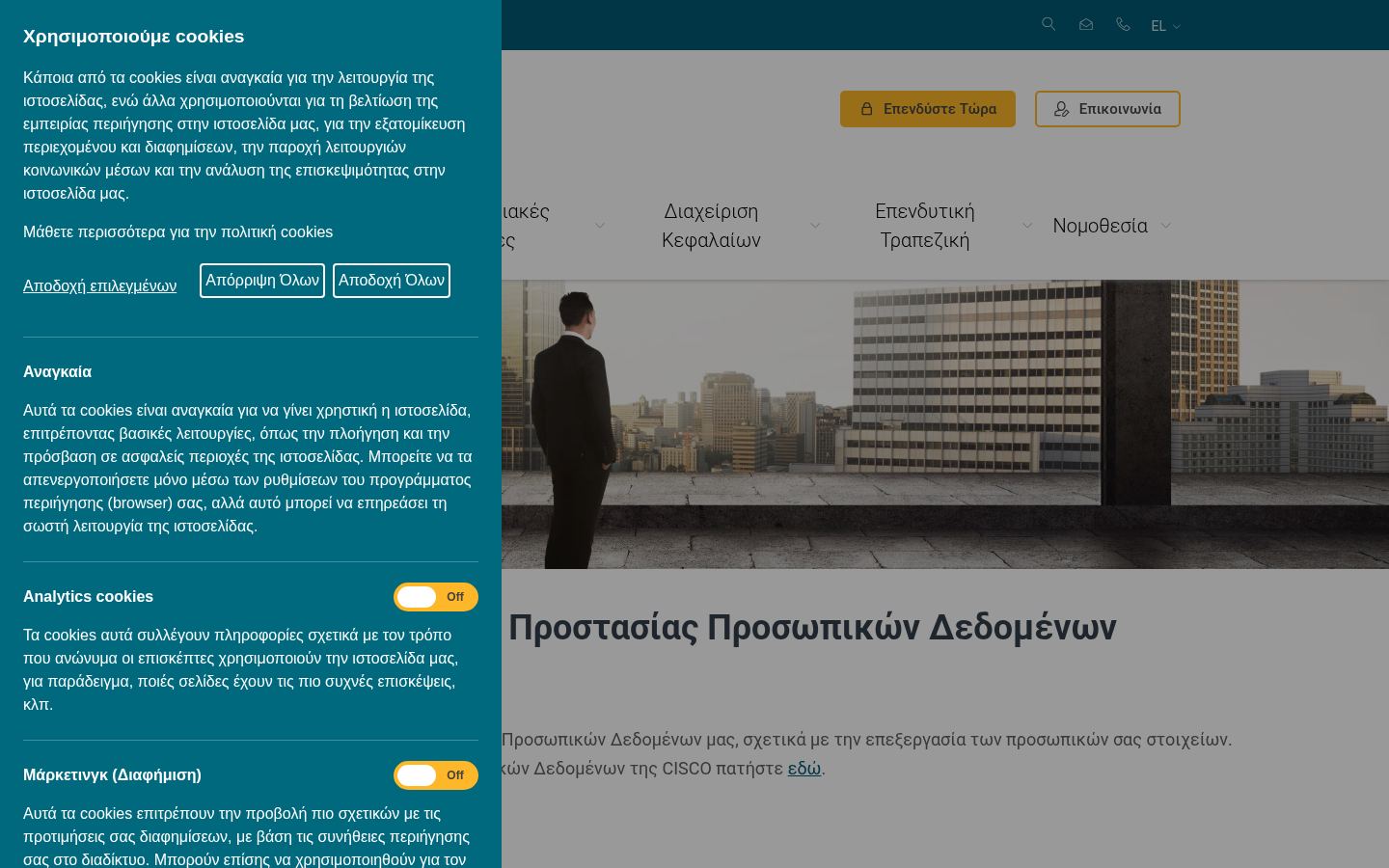 Cisco Online &middot; HOMEPAGE_SCREENSHOT
